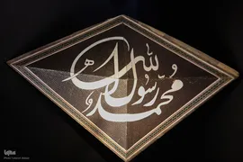 افتتاح نمایشگاه فرنود هشت