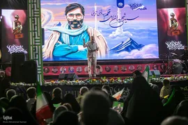 مراسم پایانی «هفته هنر انقلاب»