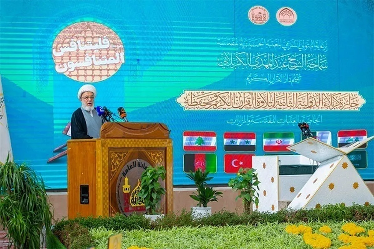 Wahifadhi na Wasomaji Qur'ani kutoka Nchi 50 wajisajili  Mashindano ya Kimataifa ya Qur'ani Karbala 