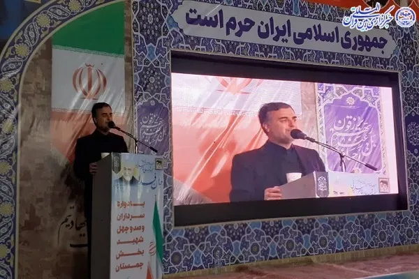 یادواره سرداران و ۱۴۰ شهید شهرستان نور برگزار شد
