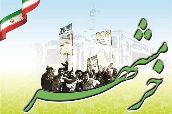 بیانیه سازمان عقیدتی سیاسی ناجا به‌مناسبت سالروز آزاد‎سازی خرمشهر
