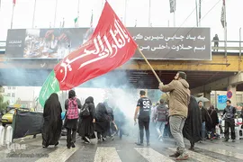 مراسم پیاده روی روز اربعین در تهران