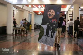 رونمایی از مستند بانو