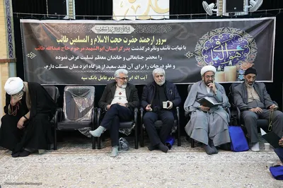 مراسم ترحیم حاج عبدالله طائب در قم