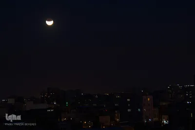 ماه گرفتگی 11 بهمن ماه