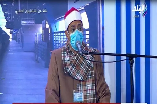 آغاز به کار خط جدید مترو قاهره با افتتاحیه‌ای قرآنی + فیلم