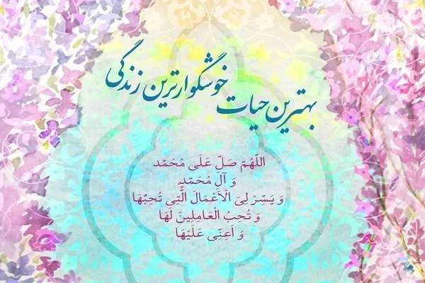 برپایی کارگاه‌های «زندگی شبیه مادرم» از سوی مدرسه دانشجویی قرآن اصفهان