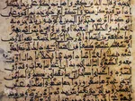رونمایی از ۳۵ نسخه تفسیر خطی قرآن در نمایشگاه «نگین آفتاب»