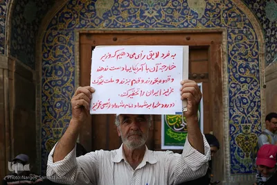 حماسه مشارکت نصف جهان در میدان نقش جهان