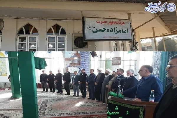 آئین غبارروبی مرقد مطهر امام زاده حسن(ع) هادی شهر برگزار شد