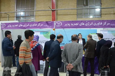 ⁨حضور جهاد دانشگاهی در نمایشگاه نوآوری و فناوری ربع رشیدی⁩