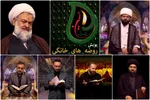 فیلم | پویش روضه‌های خانگی / اهمیت احیای قرآن در شب عاشورا و معرفی کتاب «آه»