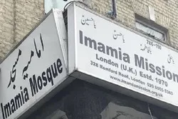 London: Trauerfeier am Vorabend zu Aschura + Video