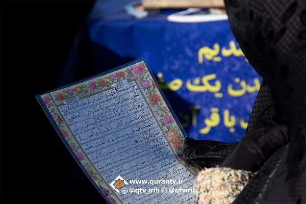 «با قرآن با انقلاب»؛ طرحی از شبکه قرآن