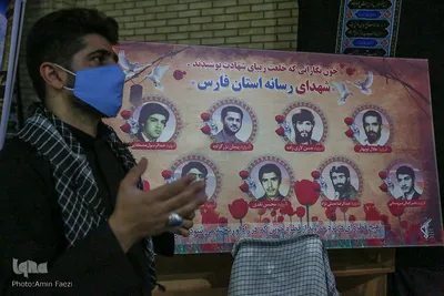 مراسم عزاداری هیئت بسیج رسانه فارس