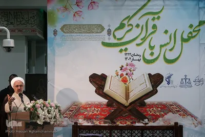 حجت الاسلام والمسلمین محمد مصدق، معاون اول قوه قضاییه