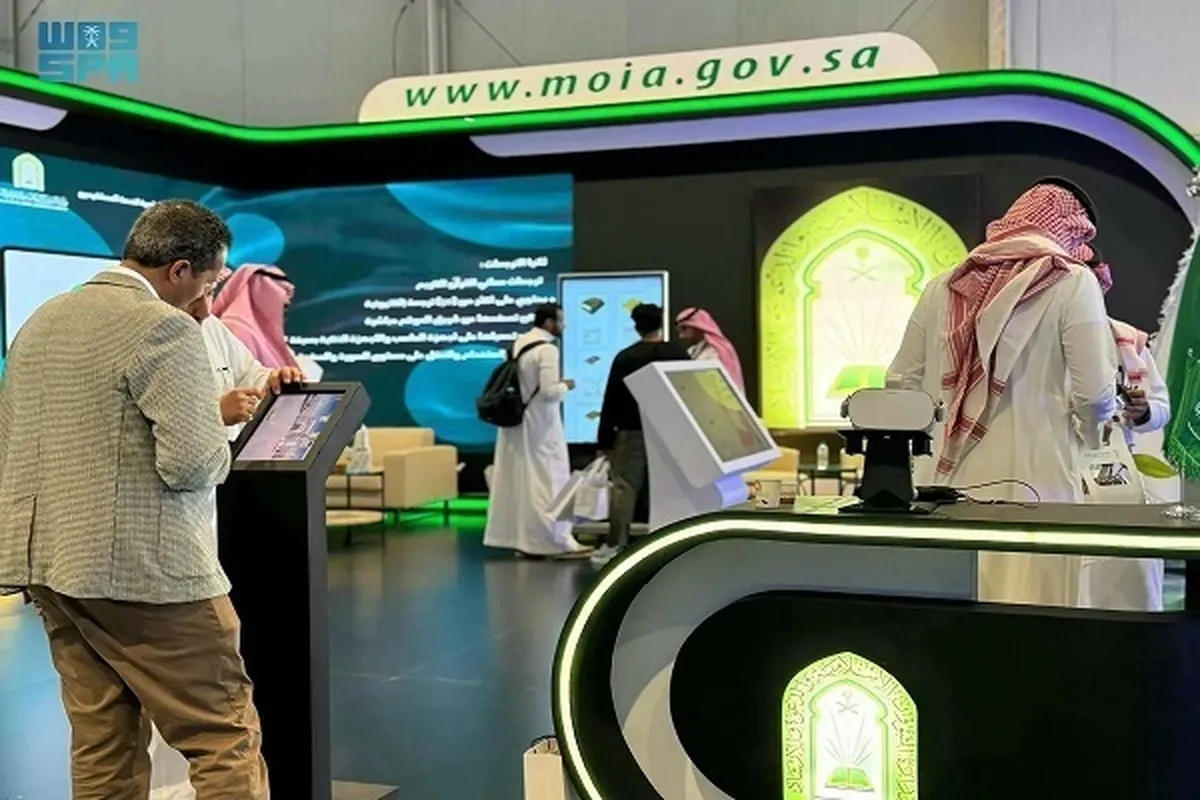 Baje kolin sabbin bugu na lantarki na Musulunci a wajen baje kolin kasa da kasa na Riyadh