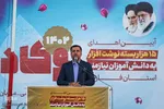 مراسم اهدای ۱۵۰۰۰ بسته لوازم تحریر ویژه دانش آموزان نیازمند استان فارس