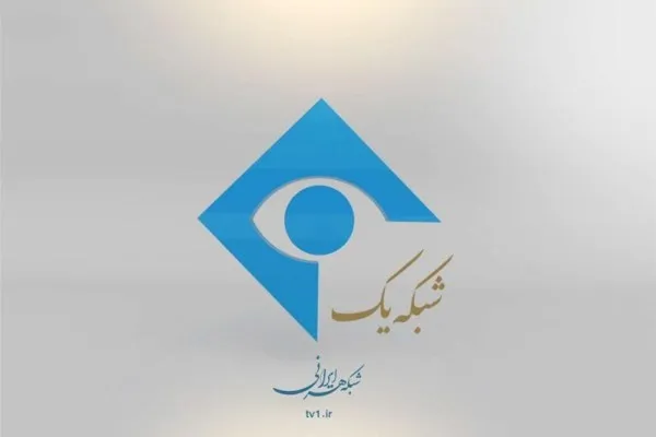 پخش مجموعه جدید «مسیحادم» از شبکه یک