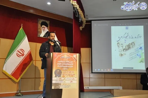 «همایش استانی روز دانشجو در دانشگاه مازندران»