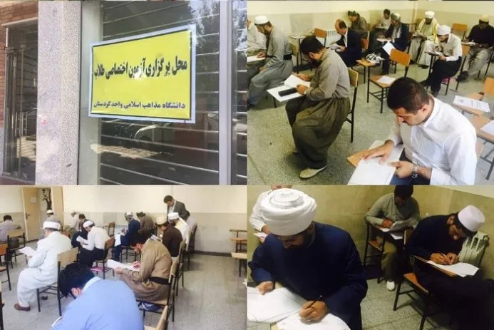 آزمون پذیرش اختصاصی طلاب در دانشگاه مذاهب اسلامی برگزار شد