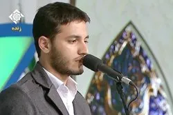 Rezitation des Koran durch den Vertreter des Iran 