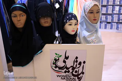 سیزدهمین نمایشگاه زنان و تولید ملی در بوستان گفتگو
