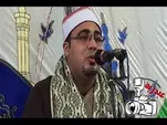 VÍDEO: Encontro Corânico no Curdistão do Irã com Participação de Qari Egípcio