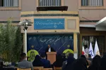مراسم سخن‌سرایان خراسانی_ بیرجند