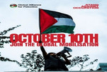 تحالف عالمي لفلسطين يعلن 10 أكتوبر يوماً عالمياً للتحرك ضد إسرائيل