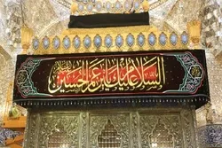Müqəddəs Kufə məscidində Müslüm ibni Əqilin (ə) şəhadətinə hazırlıqlar davam edir
