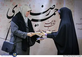 پاسداشت حمید رضا شکارسری