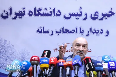 نشست خبری رئیس دانشگاه تهران
