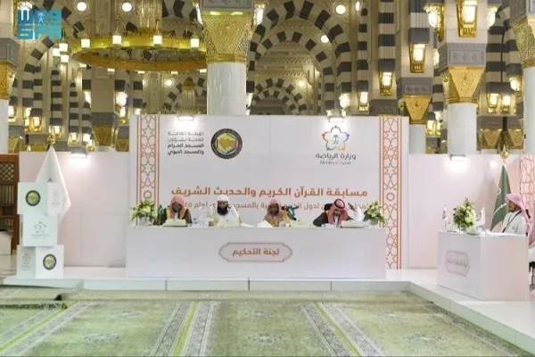 Medina Nagpunong-abala ng Paligsahn ng Qur’an para sa mga Kabataan mula sa PGCC na mga Bansa