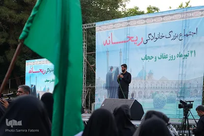 گردهمایی خانواده‌های اصفهانی در روز عفاف و حجاب