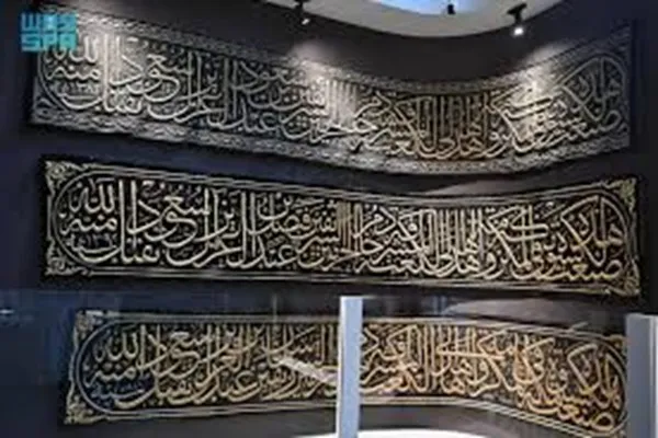 L’architecture des « Deux Saintes Mosquées » à l’honneur lors de la Conférence et du Salon du Hajj 2025