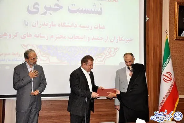 آئین تجلیل از خبرنگاران فعال در حوزه دانشگاه مازندران