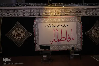 روز دوم هفدهمین نمایشگاه قرآن و عترت اصفهان
