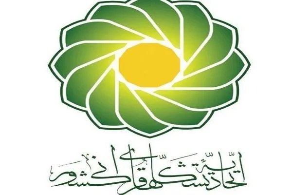 برگزاری نشست «آسیب‌شناسی فعالیت‌های مؤسسات قرآنی و راه‌کارهای رفع آسیب‌ها»