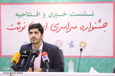 آیین افتتاح جشنواره رونمایی از محصولات نوشت افزار ایرانی اسلامی