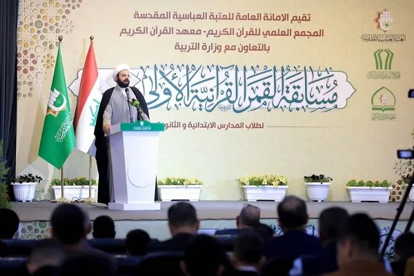 بالصور..ختام مسابقة 