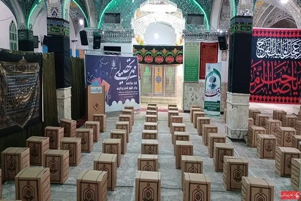 توزیع 1100 بسته مهر تحصیلی در استان مرکزی