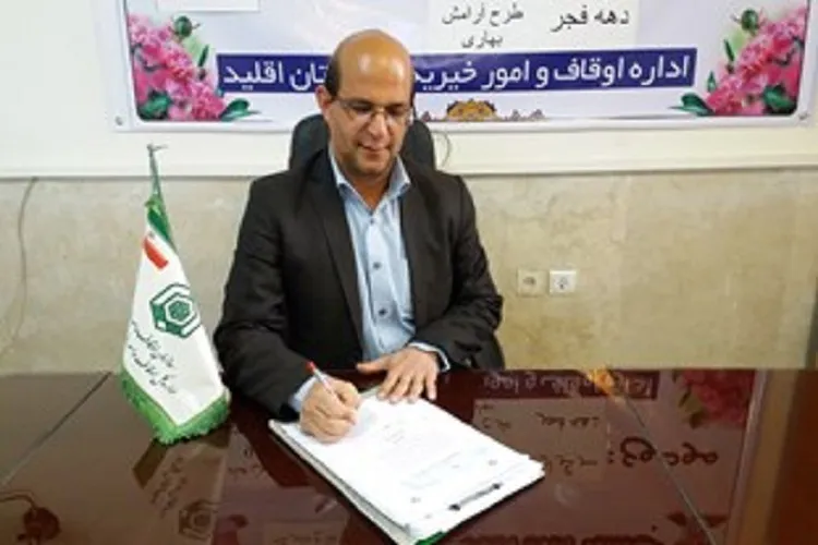 راه‌اندازی ۸ مرکز فرهنگی و قرآنی در بقاع متبرکه اقلید