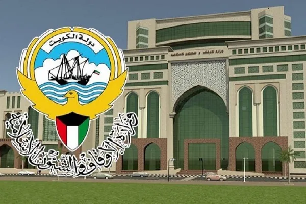 الأوقاف الكويتية تُعلن اعتماد 18 مركزاً للدراسات الإسلامية في هيكلها التنظيمي