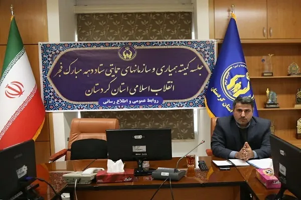 اختصاص ۵۴ میلیارد تومان اعتبار برای ارائه خدمات ویژه به مددجویان کردستانی