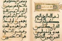 L’Egypte organise un concours de recherche sur les miracles scientifiques du Coran