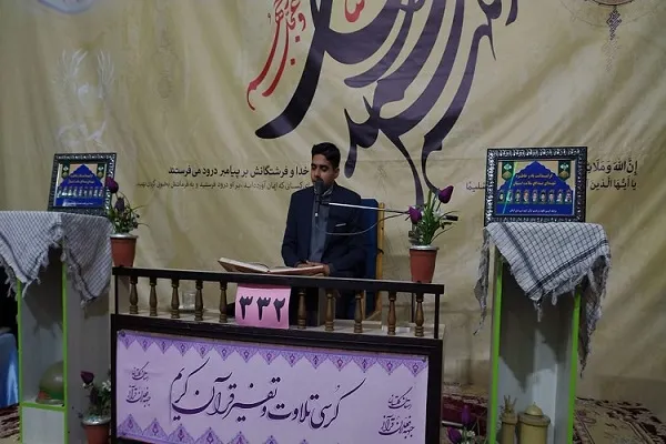 کرسی تلاوت و تفسیر قرآن در گلستان برگزار شد + عکس