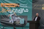 آیین رونمایی از ۴۰ عنوان مترو کتاب شیراز