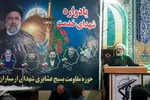 برگزاری مراسم محفل شهدای خدمت در روستای قشلاق شاهوردی اهر