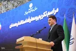 مراسم تکریم و معارفه استاندار همدان‎